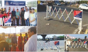 Road Barrier offered to SP East Kutch