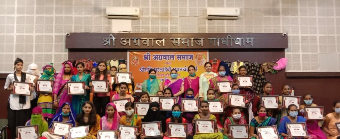 Sewing Training Centre Graduation Ceremony