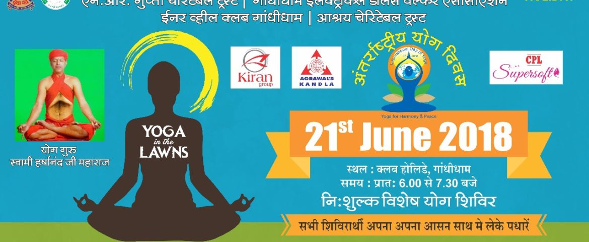 Yoga Day Celebration