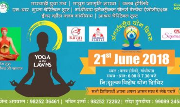 Yoga Day Celebration