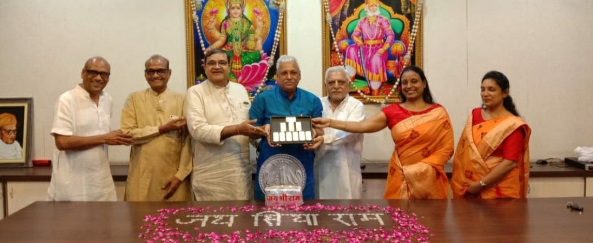 Donation of 5kg silver for Ram Mandir, Ayodhya